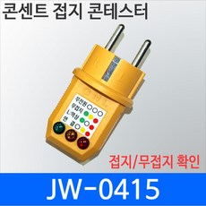 jm4140w