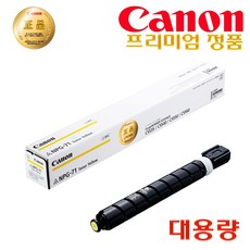 캐논0.71