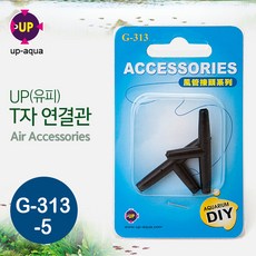 샘아쿠아 UP 유피 T자 에어호스 연결관 (2개입) [G-313-5], 1세트