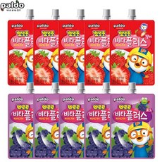 뽀로로비타플러스