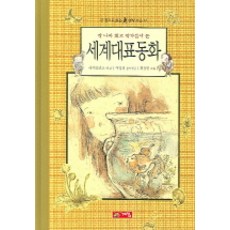 계림문고