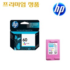 hp총판c7977alt07