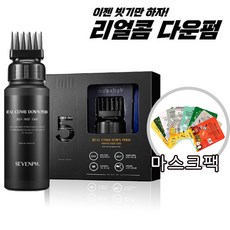 세븐피엠 리얼콤 다운펌 120ml +마스크팩 셀프매직, 1개