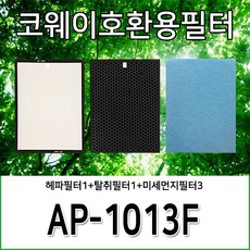 코웨이호환용필터 AP-1013F 1년세트, 헤파1+탈취1+미세먼지3, 1개