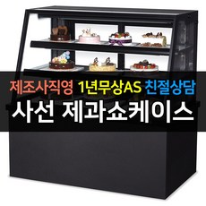 우성주류냉장고