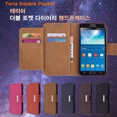 폰누리 테리아 더블포켓 갤럭시 J7 2016(J710) 휴대폰 케이스