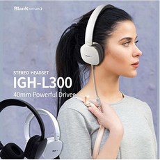아이리버 어학 인터넷 강의용 블랭크 스테레오 헤드셋, IGH-L300, 블랙
