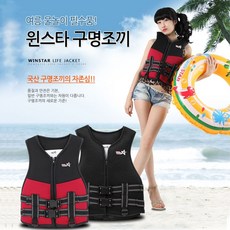 간지렌탈샵구명조끼렌탈배달