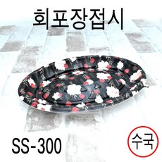 일회용회접시 타원회접시 회포장용기 SS-300호 200세트(뚜껑포함), 수국, 200개세트