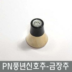 대풍년고추이야기