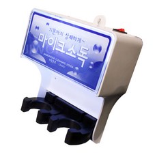 마이크소독기