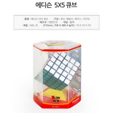 리얼큐브27