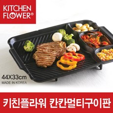 
                                                        키친플라워 멀티칸칸 구이판, 44 x 33cm, 1개
                                                    