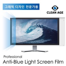 PC 모니터 블루라이트 차단 시력보호필름 23.8w9형, 단일상품