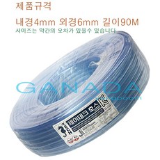 bcd호스화이트