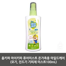 마이키파 퓨어미스트 온가족용 마일드케어 (모기 진.드.기. 기피제 미스트100mL), 100ml, 1개