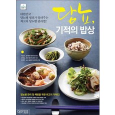 공심당로열