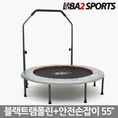 바운스트램폴린수원
