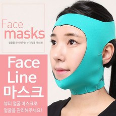 FTCFF 뷰티얼굴마스크-페이스라인마스크 TBBTT, ZZZ_그린