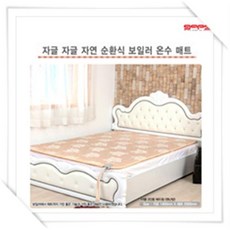gaps온수매트