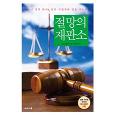 일본정치