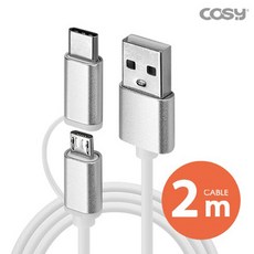 갤럭시탭s2충전단자