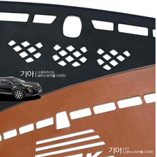 벤딕트대쉬보드커버