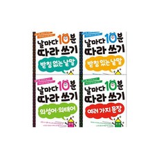 애플비의성어