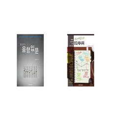 장인석의음향입문이펙터교과서