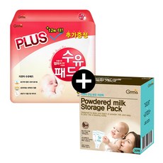 지앤마안심모유저장팩