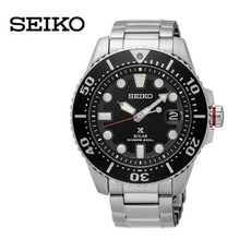 세이코다이버시계