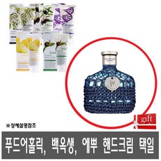 아티산블루