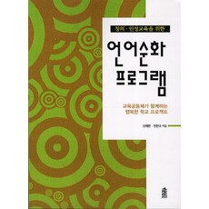 유아교육현장에서의프로젝트접근법