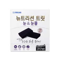 보이뉴트라션글레이즈