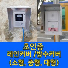 자바라방풍용.홀딩도어