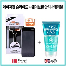 lv95면도날