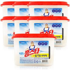 미스터하마