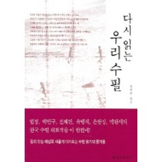 김종완에세이