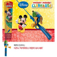 마블디즈니낚시대