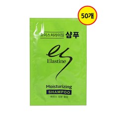 엘라스틴 일회용 모이스처라이징 샴푸, 10ml, 50개