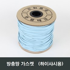 하이샤시단창
