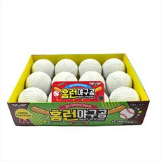 홈런더비