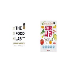 푸드랩책