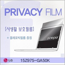 15z975-ga50k화면보호기