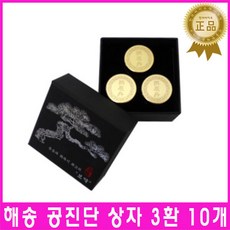 청심환