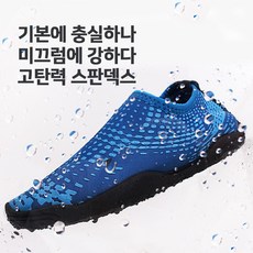 아쿠아킹
