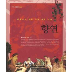 손연재