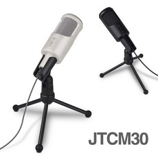 joytron게이밍마이크