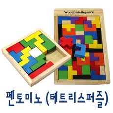 숫자퍼즐플라스틱