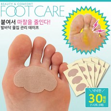 yeppmp3케이블